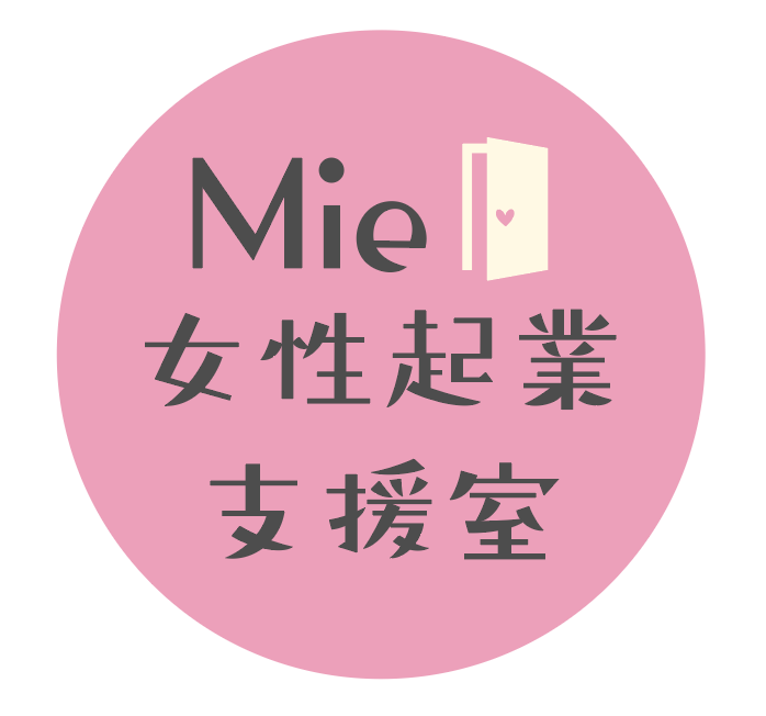 Mie 女性起業支援室