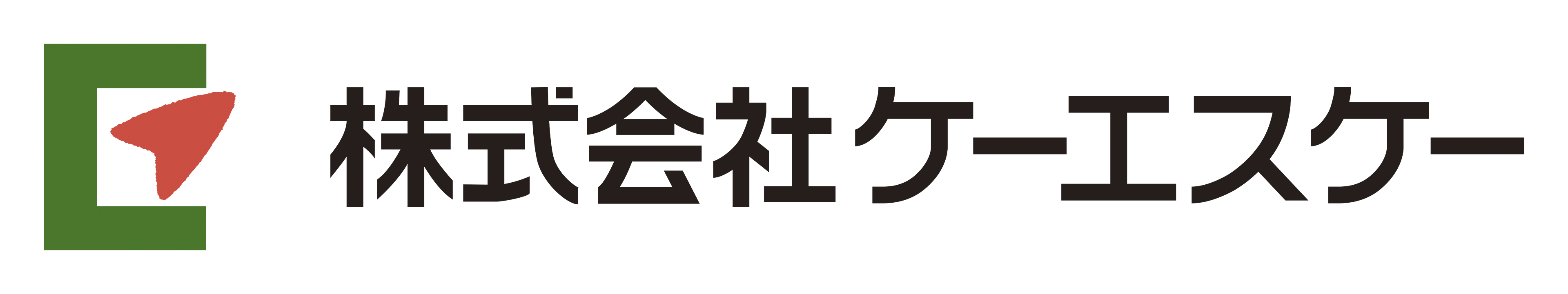 株式会社ケーエスケー