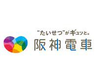 阪神電気鉄道株式会社