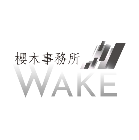 Wake! 櫻木事務所