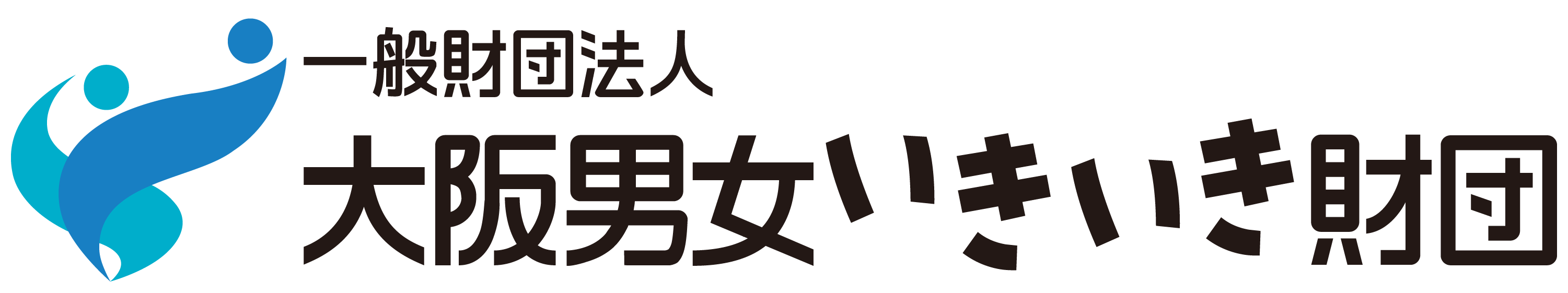 一般財団法人大阪男女いきいき財団