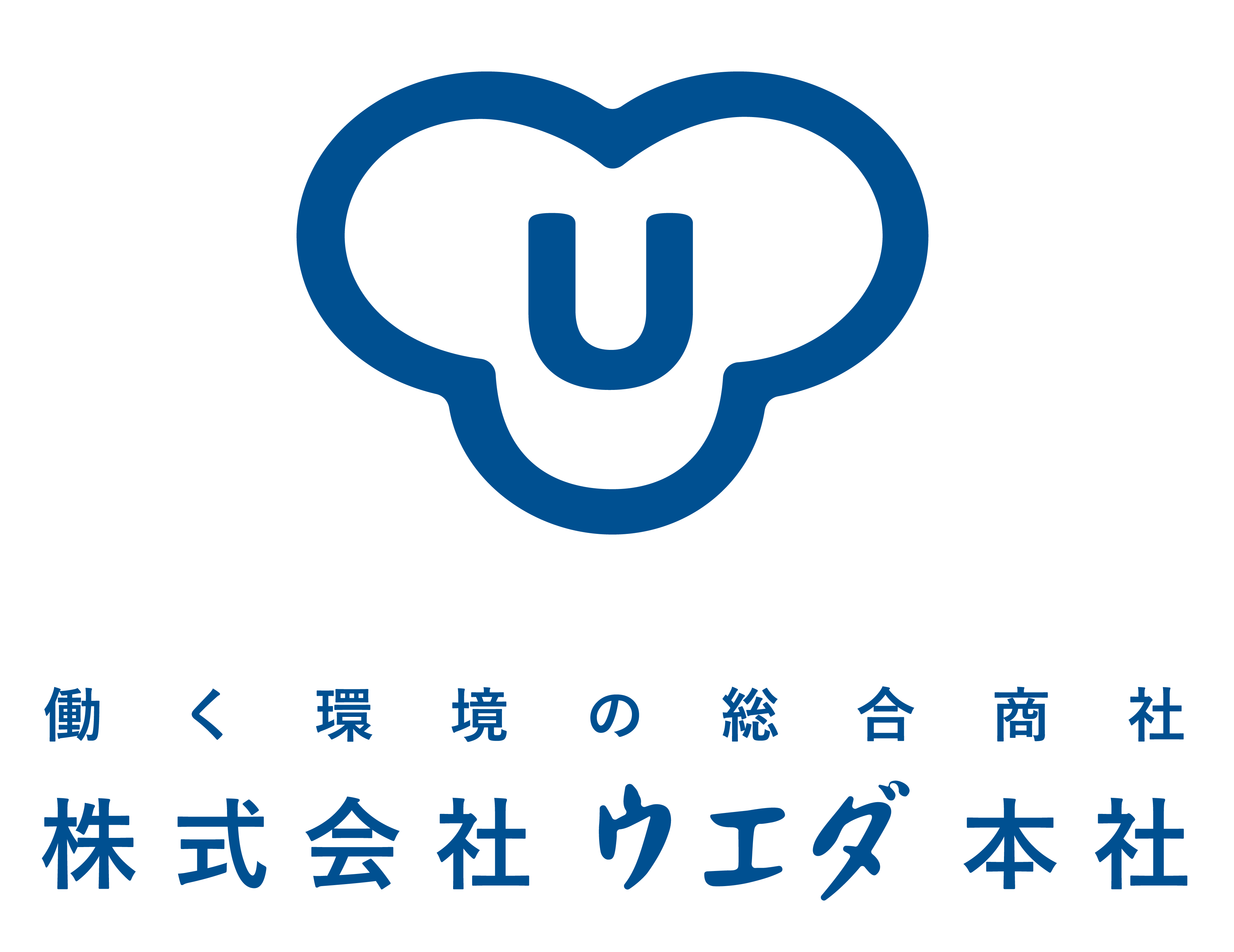 株式会社ウエダ本社